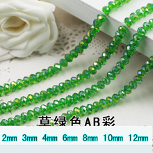Cuentas de cristal sueltas de alta calidad, Color verde AB, 5040, 2mm, 3mm, 4mm,6mm,8mm, 10mm,12mm, Envío Gratis 2024 - compra barato