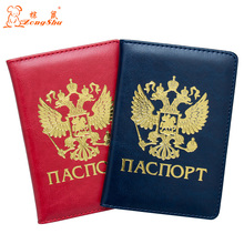 Russian Bronzing double-headed pu leather red unisex new passport holder bag travel ID credit ticket passport soft folder cover 2024 - buy cheap