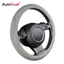 AUTOYOUTH Gray PU leather Steering Wheel Cover Fish Scale Pattern Splice Bold Line Fits 38cm/15 inch Diameter 2024 - buy cheap