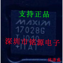 Free Shipping MAX8776GTJ T MAX8776G QFN32 2024 - buy cheap