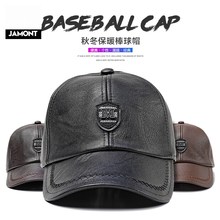 Мужская бейсбольная Кепка JAMONT, осенне-зимняя Кепка Snapback, высокое качество, модные теплые шапки из искусственной кожи, мужские Модные уличные кепки Casquette 2024 - купить недорого