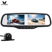 2 in 1 4.3inch Dual 800*480 Screen Car Rear View Mirror Monitor Video Player HD CDD Mini Car Front Side Rearview Parking Camera 2024 - buy cheap