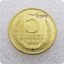 1990-m rússia moscow mint 5 kopecks (15 fitas) moedas comemorativas-réplicas de moedas colecionáveis 2024 - compre barato