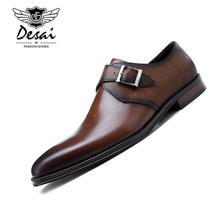 Мужские туфли ручной работы DESAI, коричневые Формальные туфли из натуральной кожи на ремешке, деловые туфли в европейском стиле для офиса, св... 2024 - купить недорого