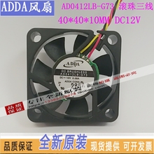 NEW ADDA AD0412LB-G73 4010DC12V 4cm double ball bearing silence cooling fan 2024 - buy cheap