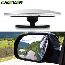 360 Degree Clear Car Rear View Mirror Rotating Wide Angle Blind Spot Mirror Round Convex Parking Mirror Auto Exterior Accessory 2024 - buy cheap