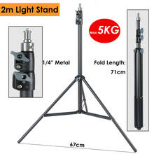Heavy Duty Metal 2m Light Stand Max Load 5KG Tripod for Photo Studio Softbox Video Flash Reflector Lighting Background Stand 2024 - buy cheap