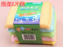 12 cm * 9.5 cm Wholesale High Quality Mixed Colors Wash Washing Cleaning Cloth Rags Scouring Pad 5 packs/Lot 2024 - buy cheap