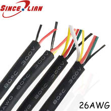 UL2464 26AWG 2-ядерный, 3-ядерный, 4-ядерный, 5-ядерный, Луженый Медный Кабель 26 #, Оловянная медная проволока, бесплатная доставка, 50 метров 2024 - купить недорого