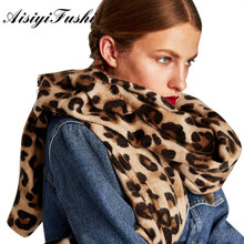 AISIYIFUSHI-bufanda cálida con estampado Animal para mujer, chal de piel sintética de leopardo, Pashmina, invierno, 2020 2024 - compra barato