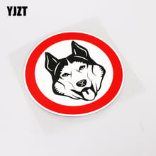 YJZT 12,3 CM * 12,3 CM dibujos animados divertido Animal gráfico perro coche pegatina PVC 13-0997 2024 - compra barato