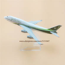 Летательный аппарат Airways B747 Airways из металлического сплава, модель самолета Boeing 747, подарок для детей, 16 см 2024 - купить недорого