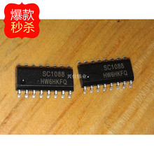 10 шт. Silan SC1088 чип новый оригинальный чип радио SOP16 2024 - купить недорого