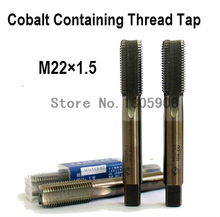 Free Shipping 2PCS TG M22*1.5 containing cobalt HSS machine taps straight fluted tap special stainless steel screw tap ,Thread T 2024 - buy cheap