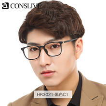 Optical Glasses Frame for Men Rubber Titanium Wide Men Eyeglasses Flex Glasses Frame Spectacles Optical Eyewear HR3021 2024 - buy cheap