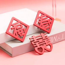 Pegatinas magnéticas de estilo chino para refrigerador, decoración de pared con palabra de bendición xi fu chun, fiesta de boda, Año Nuevo 2024 - compra barato