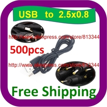500 pcs Free Shipping 5V 2A USB 2.5mm cable for 7" 10" Android Tablet PC 2024 - buy cheap