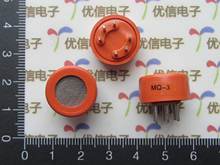 Free shipping MQ-3 alcohol sensor / MQ3 alcohol sensor / MQ3 Alcohol Gas Sensor 2024 - buy cheap