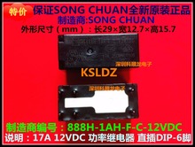 SONG CHUAN 888H-1AH-F-C-IR-12VDC 888H-1AH-F-C-12VDC 888H-1AH-F-C-12V 888H-1AH-F-C-DC12V 6PINS 17A 12VDC Power Relay original New 2024 - buy cheap