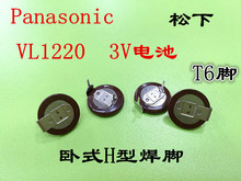 10pcs/lot Panasonic VL1220/HFN VL1220 3V 18mah Lithium Battery Rechargeable Button Cell Batteries with welding foot 180 degrees 2024 - buy cheap