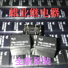 TR99-12VDC-SB-CD 8 pin TTi/реле Используйте sameSRE-12VDC-SL-2C 2024 - купить недорого