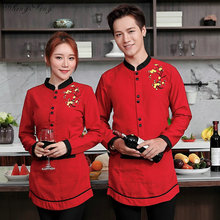 Chinese restaurant uniforms chinese hotel waiter uniforms restaurant waitress uniforms long sleeve hotel work clothes Q422 2024 - buy cheap