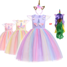 Fancy Unicorn Dress Girl Halloween Costume Children Princess Dress Kids Carnival Cosplay Gown Unicorn Party Clothes Supplies 2024 - buy cheap