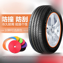 Tira decorativa de protección de neumáticos de 8M, piezas de automóviles para Hyundai ix35, iX45, iX25, i20, i30, Sonata,Verna,Solaris,Elantra,Accent,Veracruz 2024 - compra barato