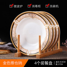 4pcs/set American Dining Room Ceramic Tableware Jingdezhen Bone China Porcelain Dinnerware 8*inch Deep Soup Dishes Sushi Plates 2024 - buy cheap