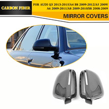 Cubierta de espejo lateral de reemplazo para coche, cubierta de espejo de fibra de carbono para Audi Q3 13-15 A4 B8 09-12 A5 2009 A8 09-10 S8 09-10 (compatible con asistencia de línea) 2024 - compra barato