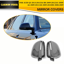 Substituição carro de fibra de carbono side mirror cover para Audi Q3 13-15 A4 B8 09-12 A5 2009 a8 09-10 S8 09-10 (fit com linha auxiliar) 2024 - compre barato