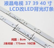 5set 40'' 775mm*17mm 10leds LED Backlight Lamps LED Strips w/ Optical Lens Fliter for TV Monitor Panel New 2024 - buy cheap