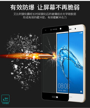 Full Glue Full Cover Tempered Glass For Huawei Y7 Screen Protector protective film For TRT-LX1 TRT-LX2 TRT-LX3 glass 2024 - buy cheap