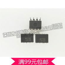 MCT62 Optocouplers Optocouplers Dual Optocoupler DIP-8 2024 - buy cheap