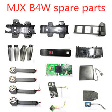 MJX Bugs 4W B4W JJRC X11 GPS RC quadcopter drone spare parts shell blade motor Arm GPS Receiver Camera Optical flow charger etc. 2024 - buy cheap
