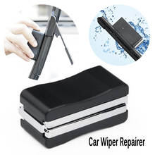Universal Car Wiper Repairer Tool Auto Windshield Wiper Blade Refurbish Repair Kit Car Restorer Windshield Scratch Accessries 2024 - buy cheap