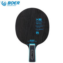 BOER 7 Layers Tung Wood Plus Carbon Fiber Ping Pong Racket Base Table Tennis Blade Racket Ping Pong Rackets Fast Attack B43 2024 - buy cheap