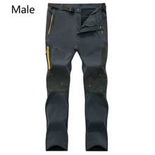 Зимние уличные штурмовые брюки для мужчин и женщин, утолщенные теплые мягкие фланелевые брюки с ракушками для любителей лыжного спорта, альпинизма 2024 - купить недорого