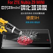 new Explosion-proof Tempered Glass Screen Protector For ZTE Nubia Z9 Mini z9mini Glass Protective Film For ZTE Nubia Z9 Mini 5" 2024 - buy cheap