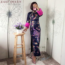 Qipao традиционное китайское восточное платье для женщин cheongsam сексуальное современное китайское платье qi pao женское азиатское платье AA4120 2024 - купить недорого