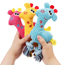 Dog Chew Squeak Toys Giraffe Soft Fleece Rope Interative Toy Animals Plush Puppy Deer for Pet Dogs Cat Chew Squeaking Toy 2024 - compre barato