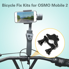 DJI OSMO Mobile 2 кронштейн для крепления на велосипед стабилизатор для велосипеда зажим для DJI OSMO 2 ручные карданные аксессуары 2024 - купить недорого