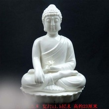 DS 9 "Китай белый фарфор резной буддизм скульптура статуя Будды Шакьямуни 2024 - купить недорого