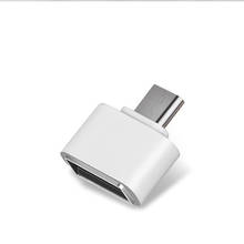 Переходник Micro USB 2,0 с разъемом «Мама» на USB 3,1 Type C «папа», переходник с разъемом «папа», адаптер OTG, профессиональный переходник Aug16, заводская цена, Прямая поставка 2024 - купить недорого