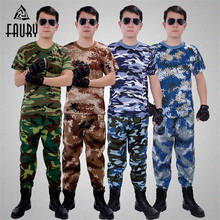 Мужская Летняя армейская тактическая Униформа, камуфляжная футболка и штаны, тренировочный костюм с коротким рукавом 2024 - купить недорого