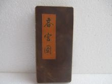 Requintado Interessante China Antiga Pintura de Dobramento Velho Antigo Álbum-Folk Tradtional Casais Livro N ° 4 2024 - compre barato