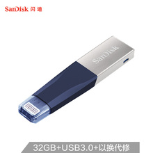 SanDisk Mini iXpand Lightning USB Flash Drive 16GB 32GB 64GB 128GB Pen Drive USB 3.0 PenDrive USB Stick for iPhone iPad Apple 2024 - buy cheap