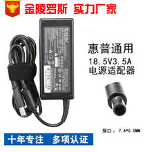 none applies  CQ60 CQ43 18.5 V3 .5 A laptop power adapter charger 2024 - buy cheap
