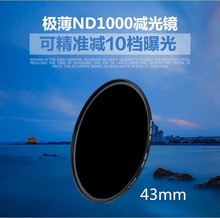 WTIANYA-filtro de vidrio óptico K9L, multicapa, ultrafino, densidad neutra, ND1000 (10 topes), Super DMC, ND 3,0, 43mm 2024 - compra barato
