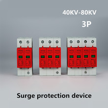 House Surge Protector 40~80ka ~385V AC 3P SPD Protective  Arrested Device Lightning protection 2024 - buy cheap